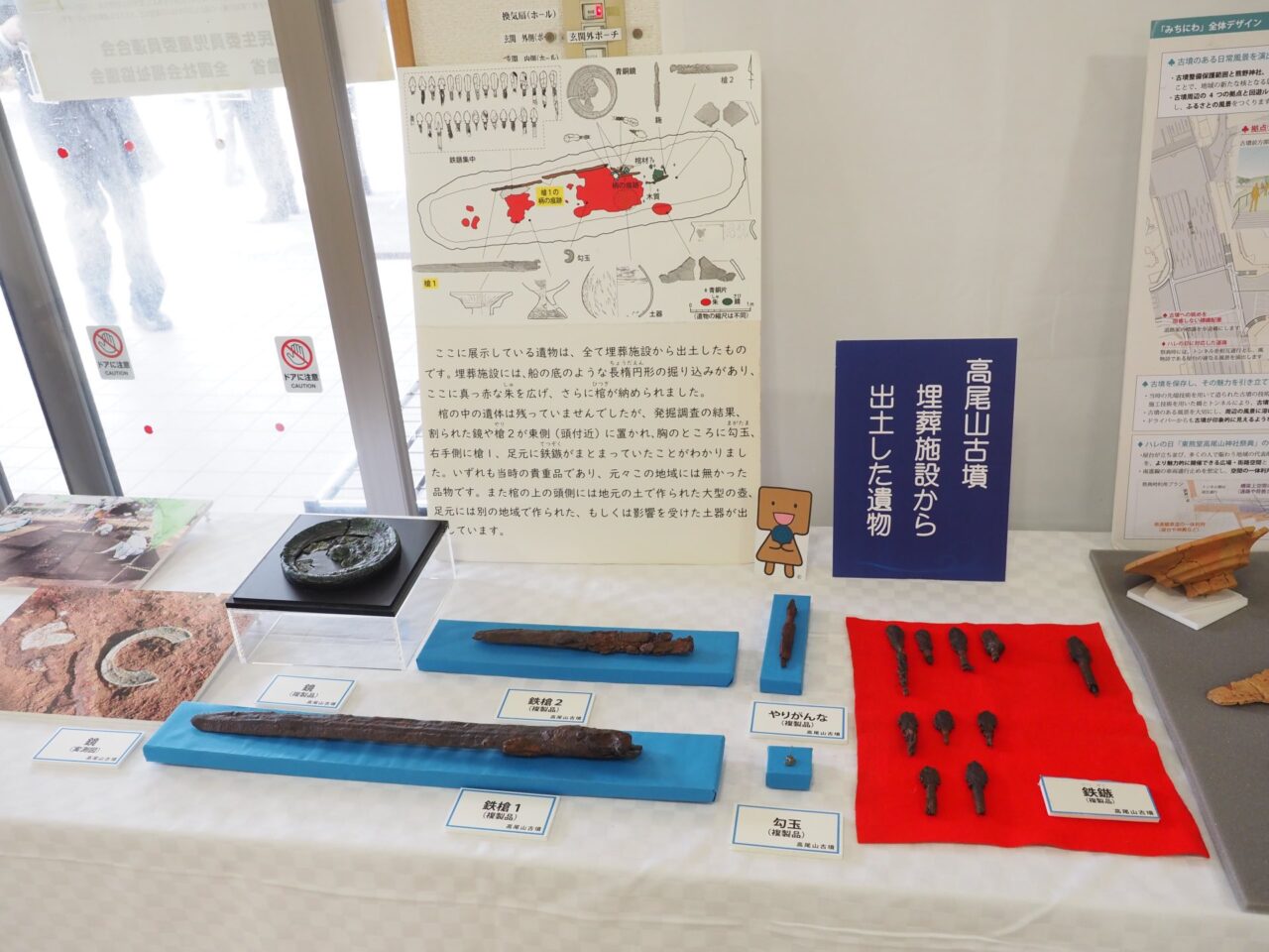 都市計画道路沼津南一色線 整備事業