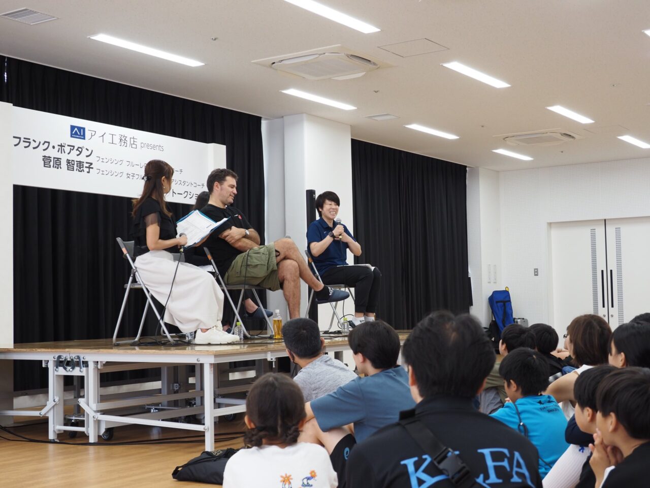 アイ工務店Presents フェンシング教室