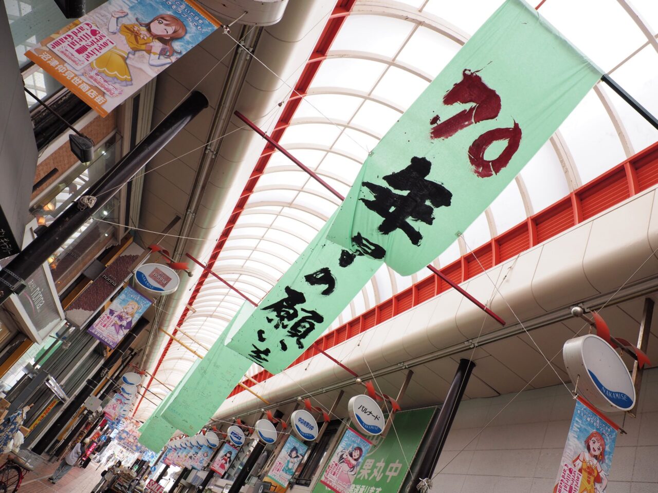 2025年 沼津仲見世商店街 史上最大の短冊