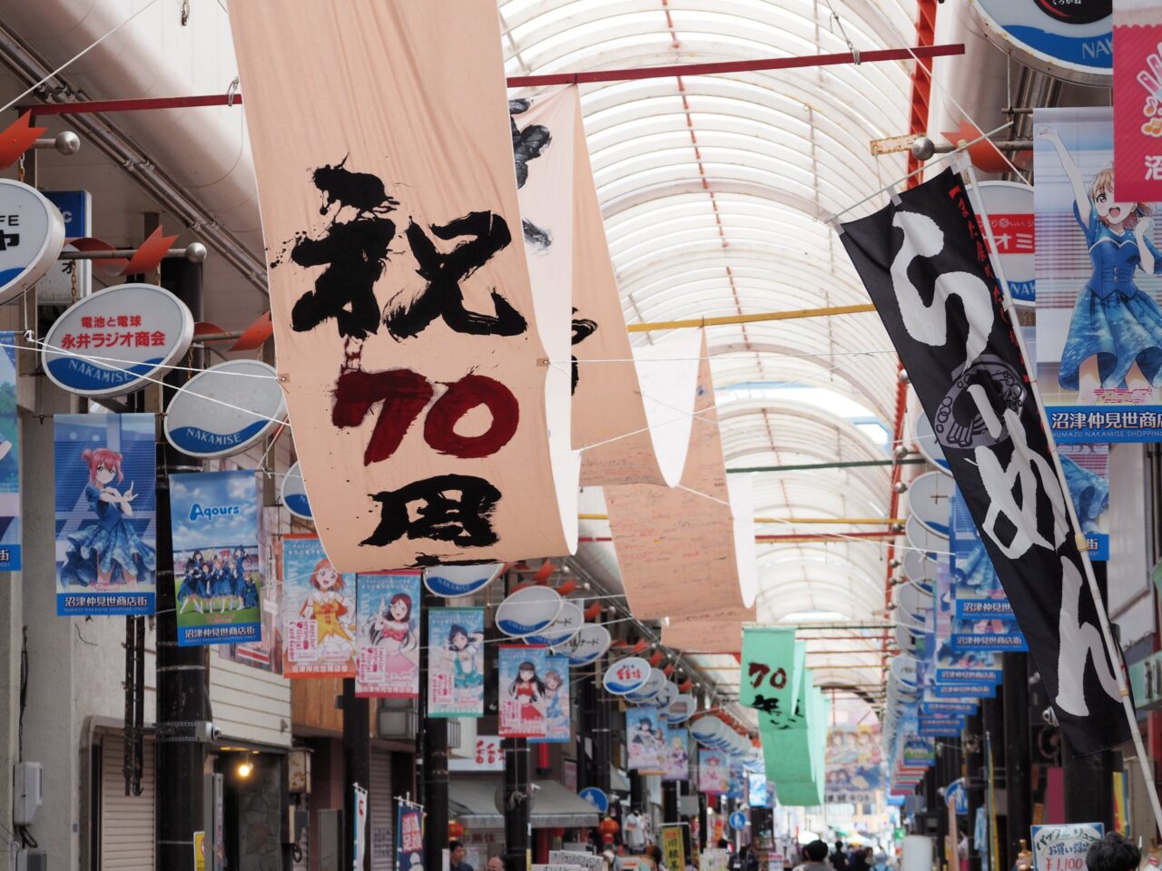 2025年 沼津仲見世商店街 史上最大の短冊