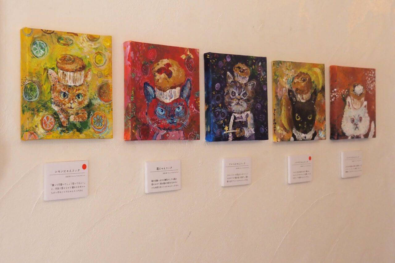 若林鮎 個展「みづから ひらく」