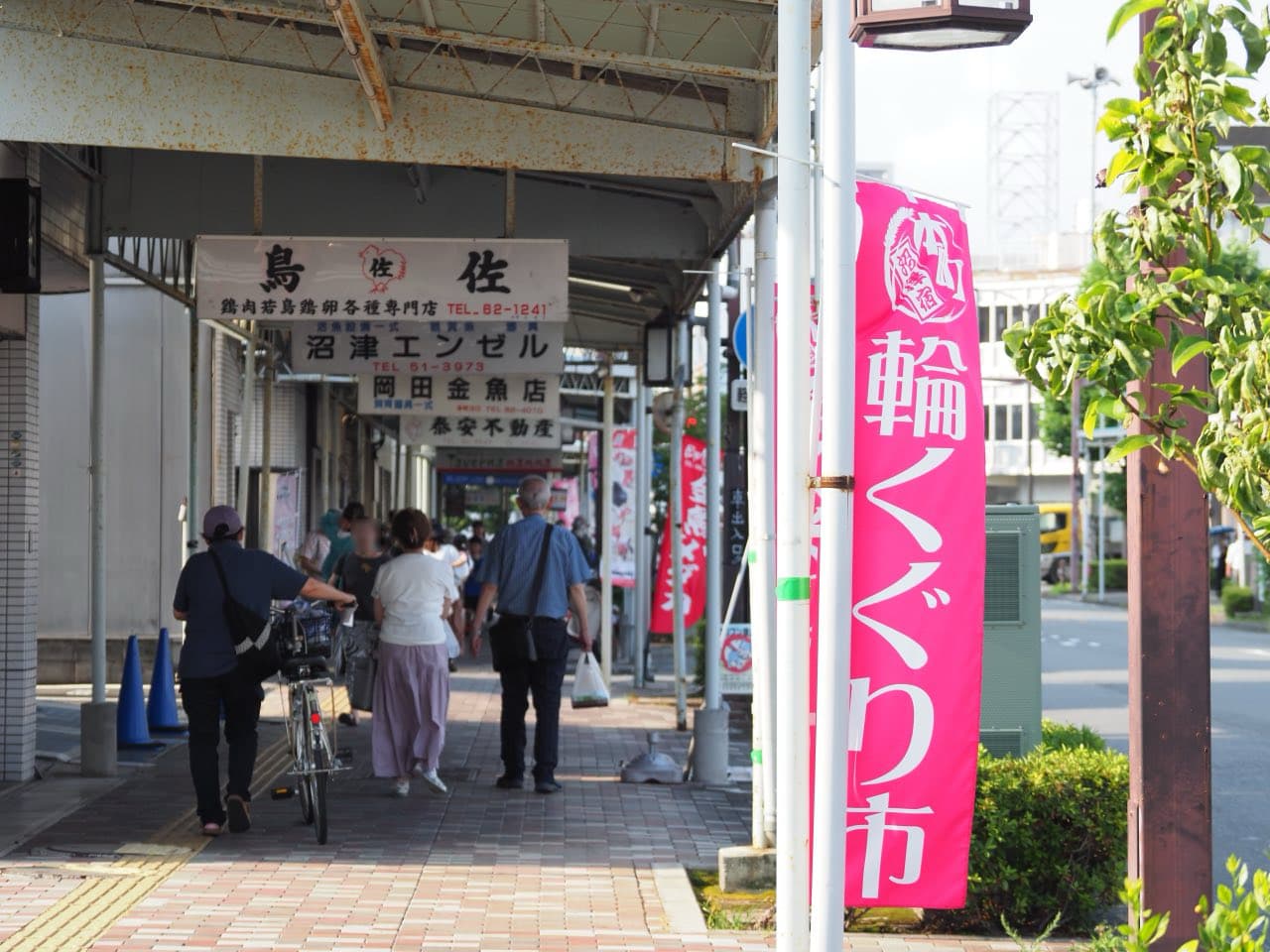 本町輪くぐり市