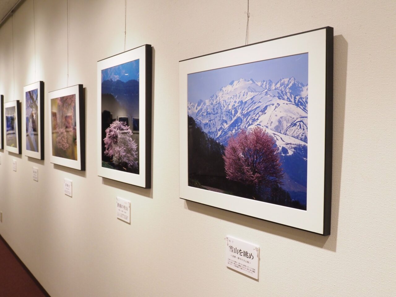 川口清彦 風景写真展「季の彩」