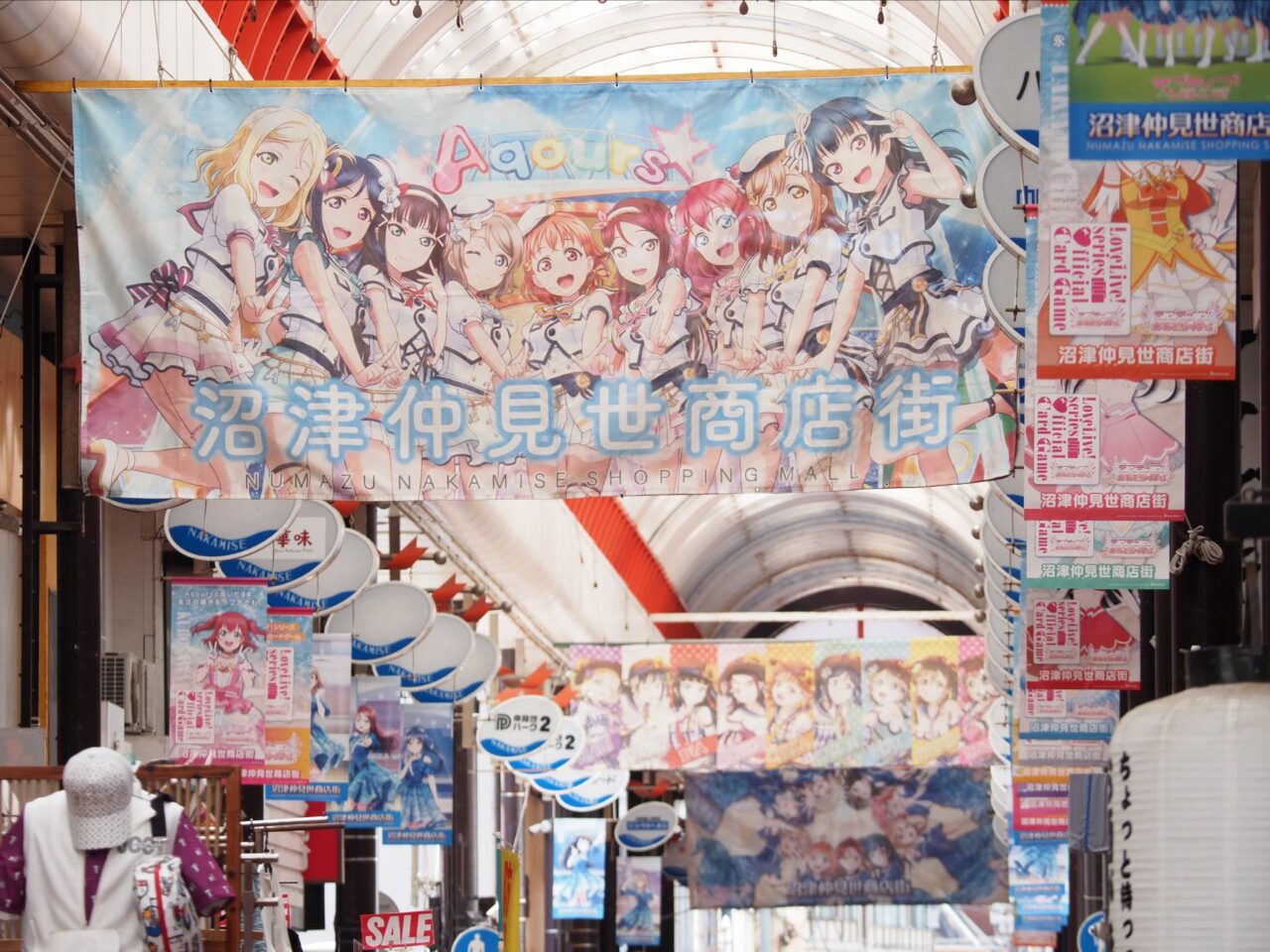 沼津仲見世商店街 ラブライブ! サンシャイン!!横断幕