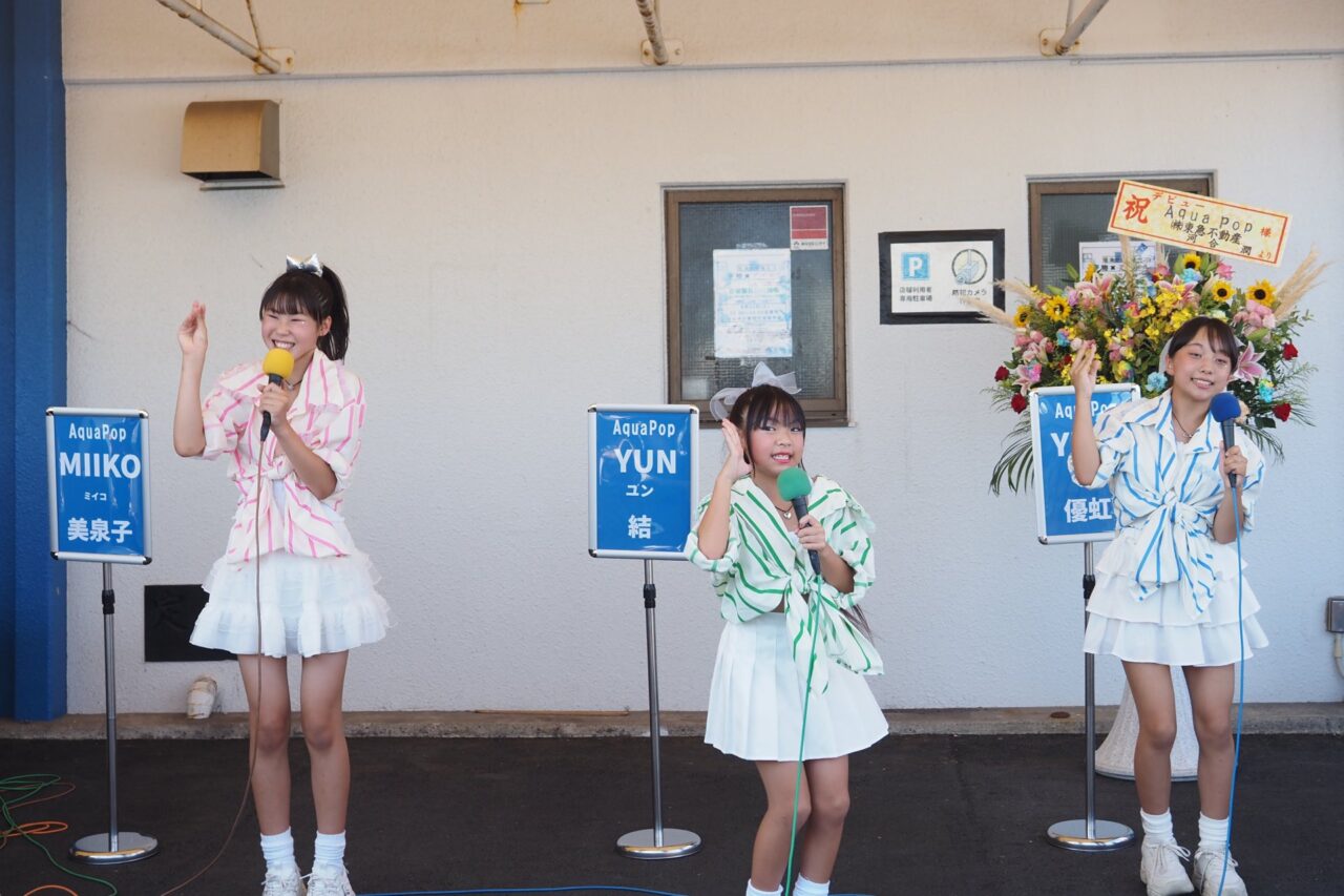 AquaPopお披露目LIVE