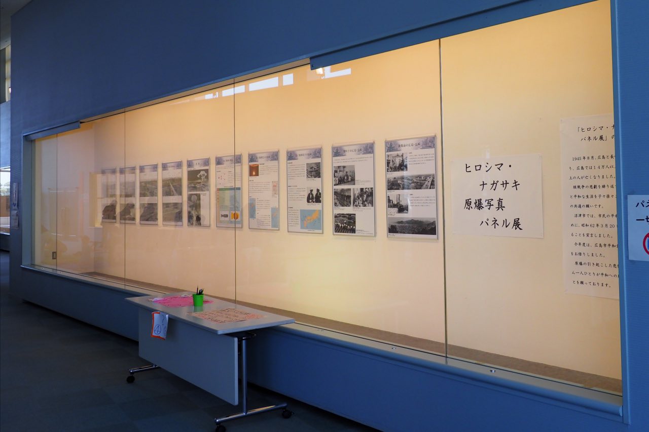 ヒロシマ・ナガサキ原爆パネル写真展