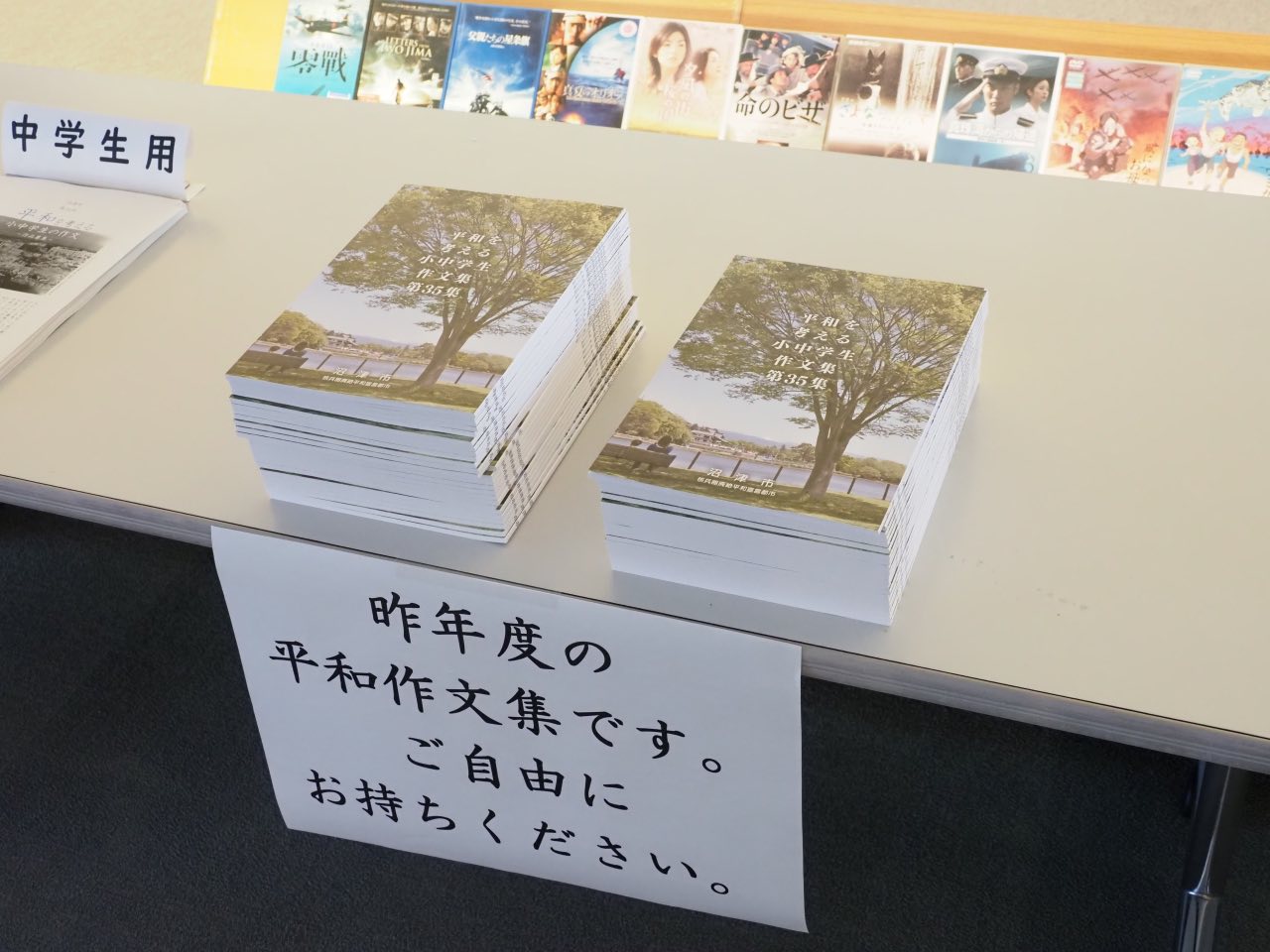 ヒロシマ・ナガサキ原爆パネル写真展