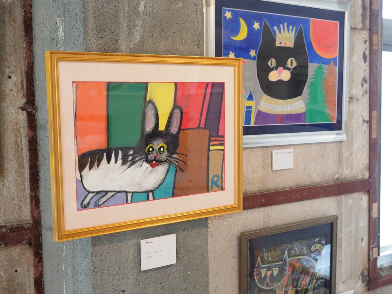 ひろせりんこ絵画展〜ねこのマジカリーナ〜