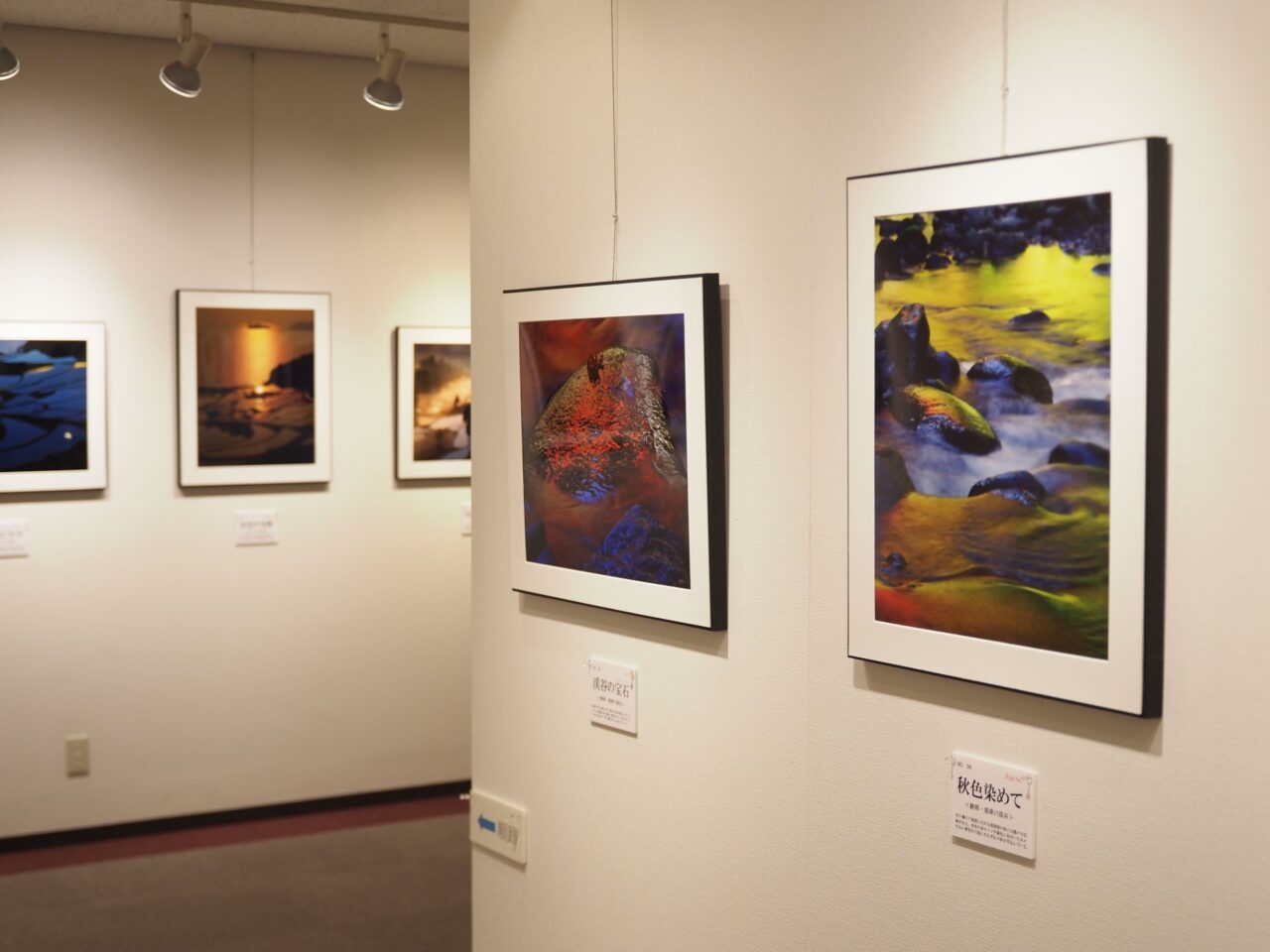 川口清彦 風景写真展「季の彩」