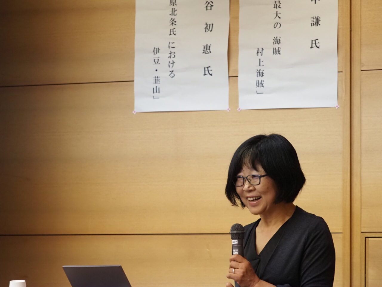 国指定史跡長浜城跡開園10周年記念講演