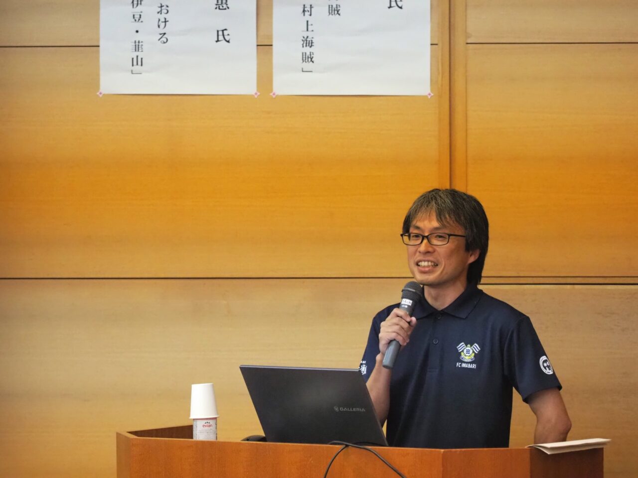 国指定史跡長浜城跡開園10周年記念講演