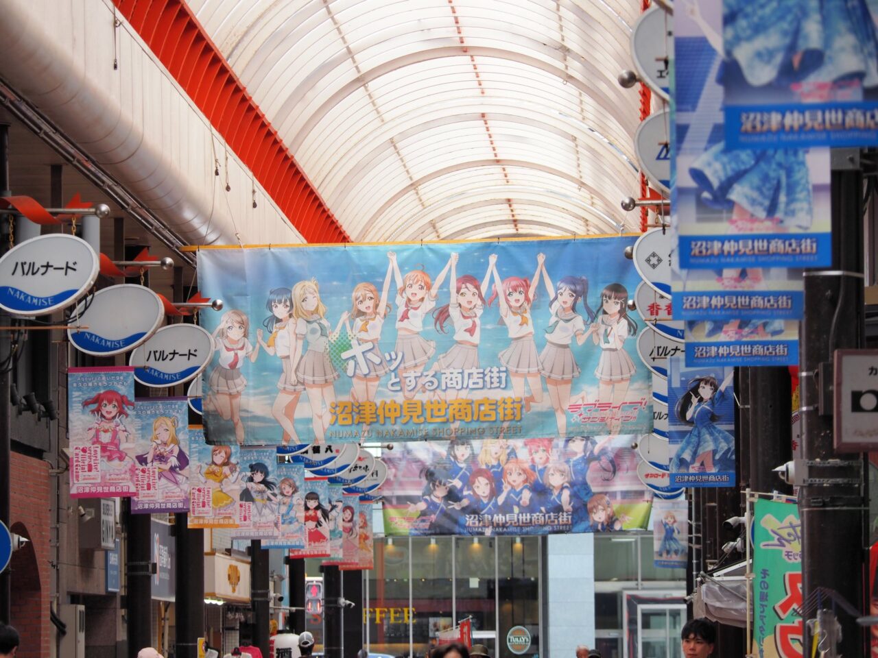 沼津仲見世商店街 ラブライブ!サンシャイン!! 横断幕
