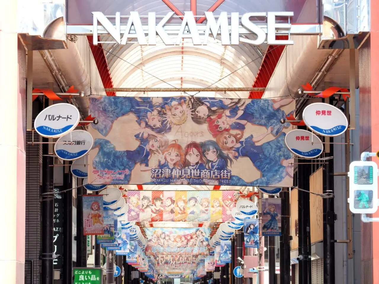 沼津仲見世商店街 ラブライブ!サンシャイン!! 横断幕