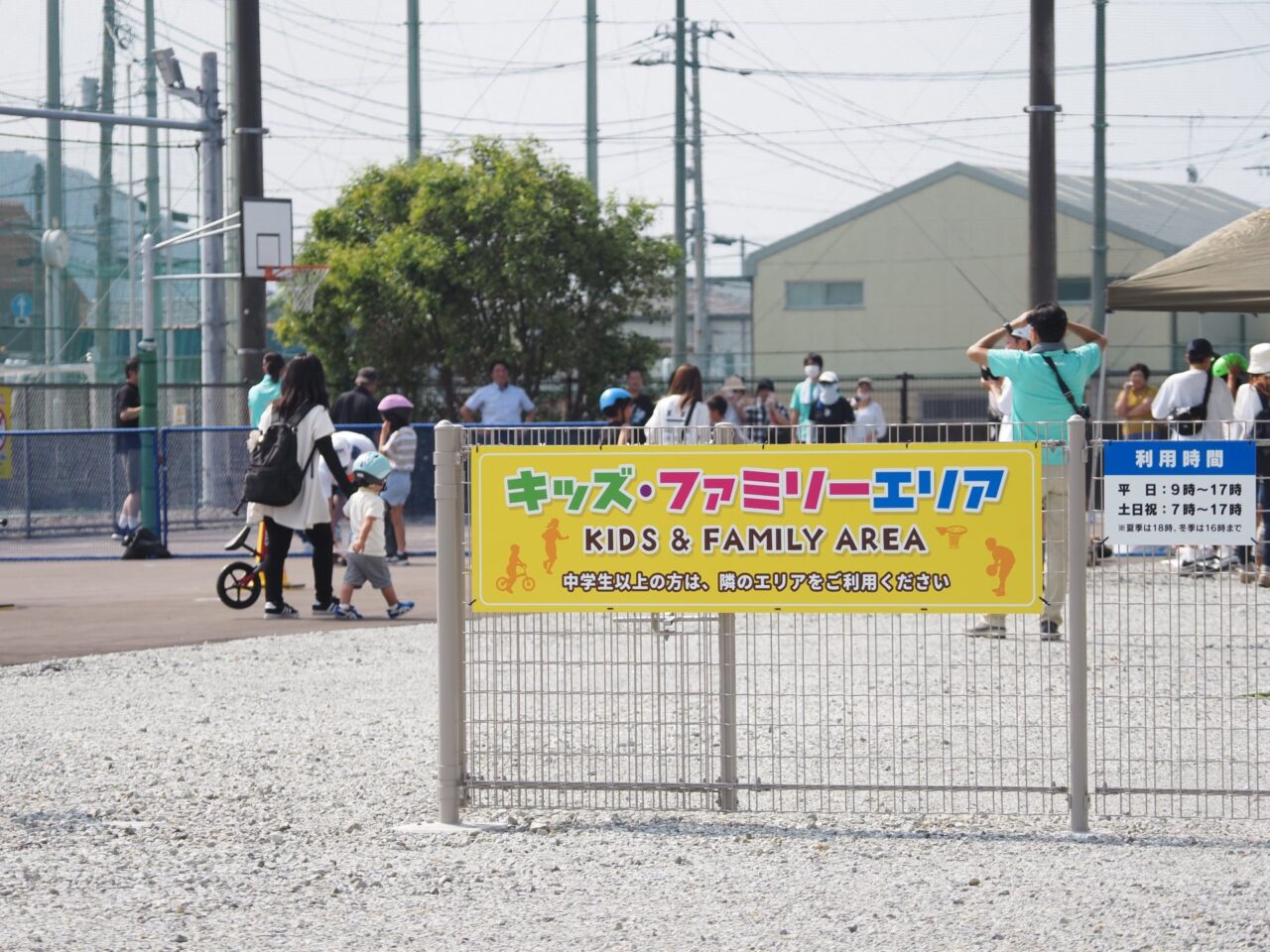 ストリートスポーツパーク キッズ・ファミリーエリア