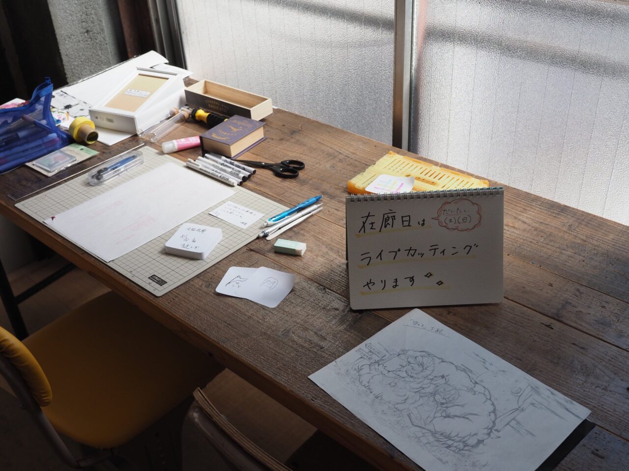 瑛美個展「紙の吐息」