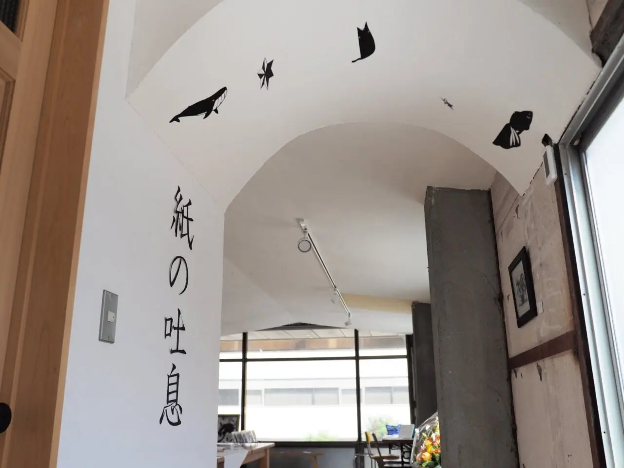 瑛美個展「紙の吐息」