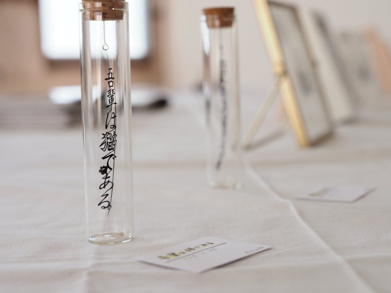 瑛美個展「紙の吐息」