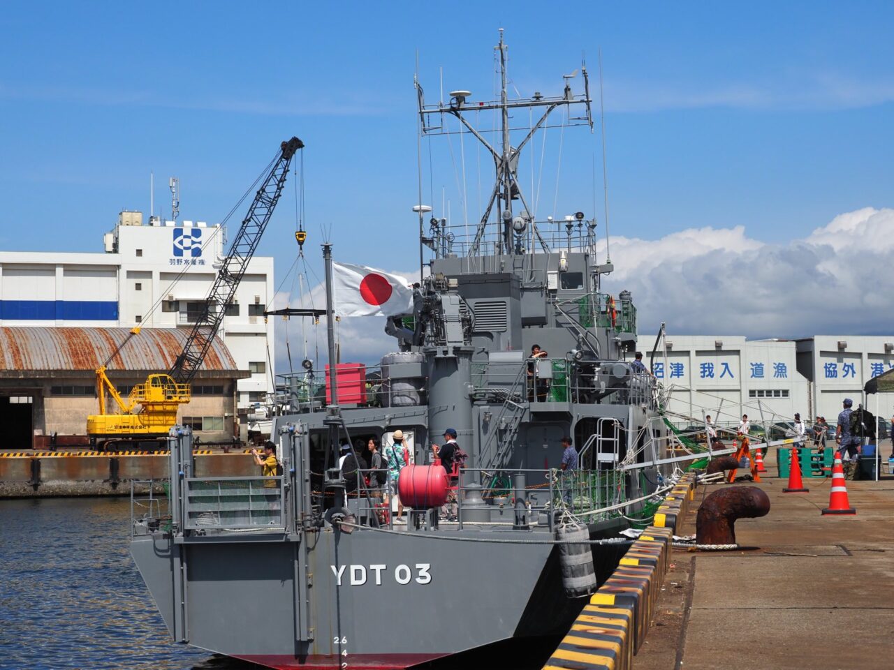 海上自衛隊水中処分母船3号一般公開