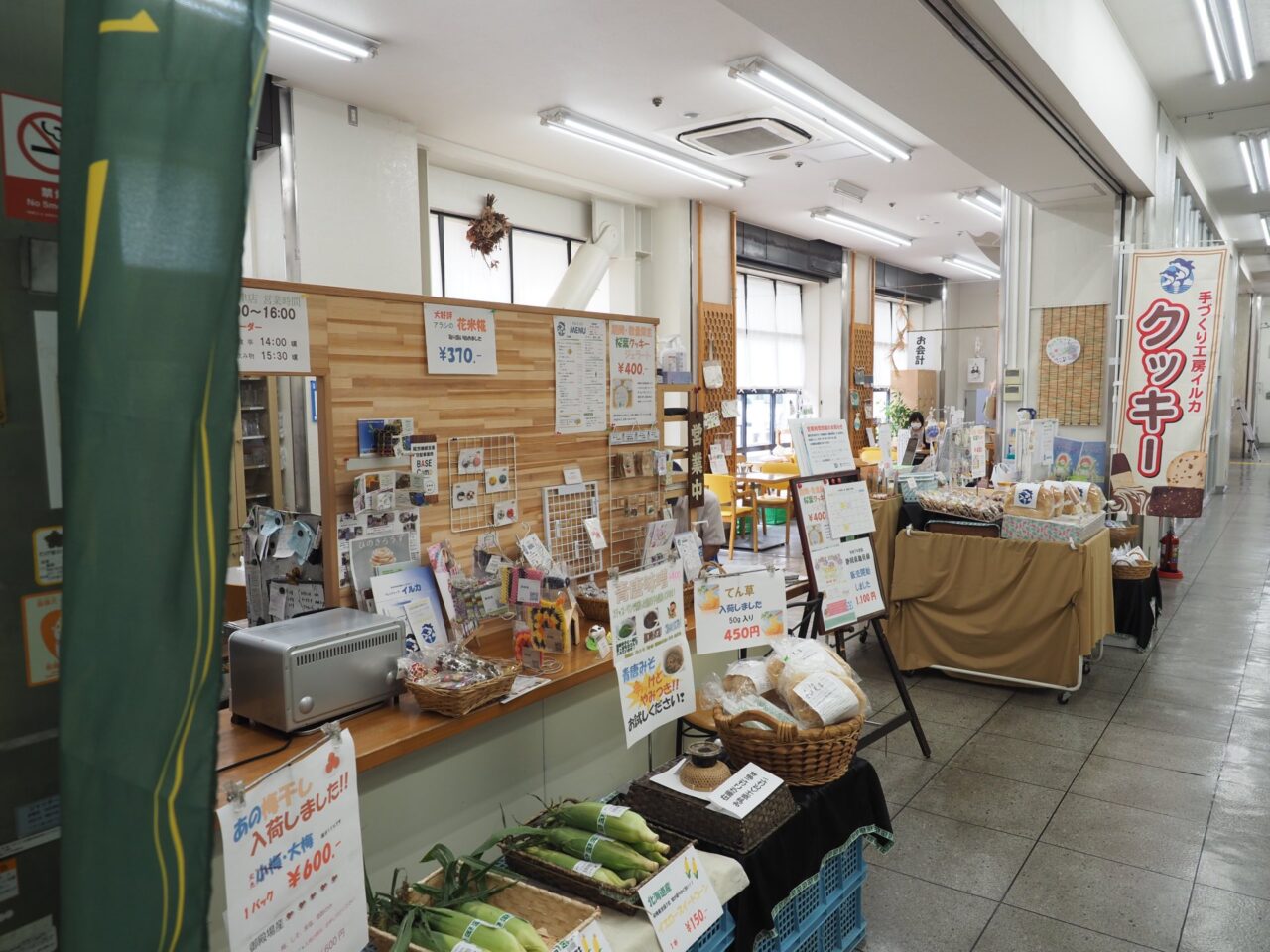 とも沼津店