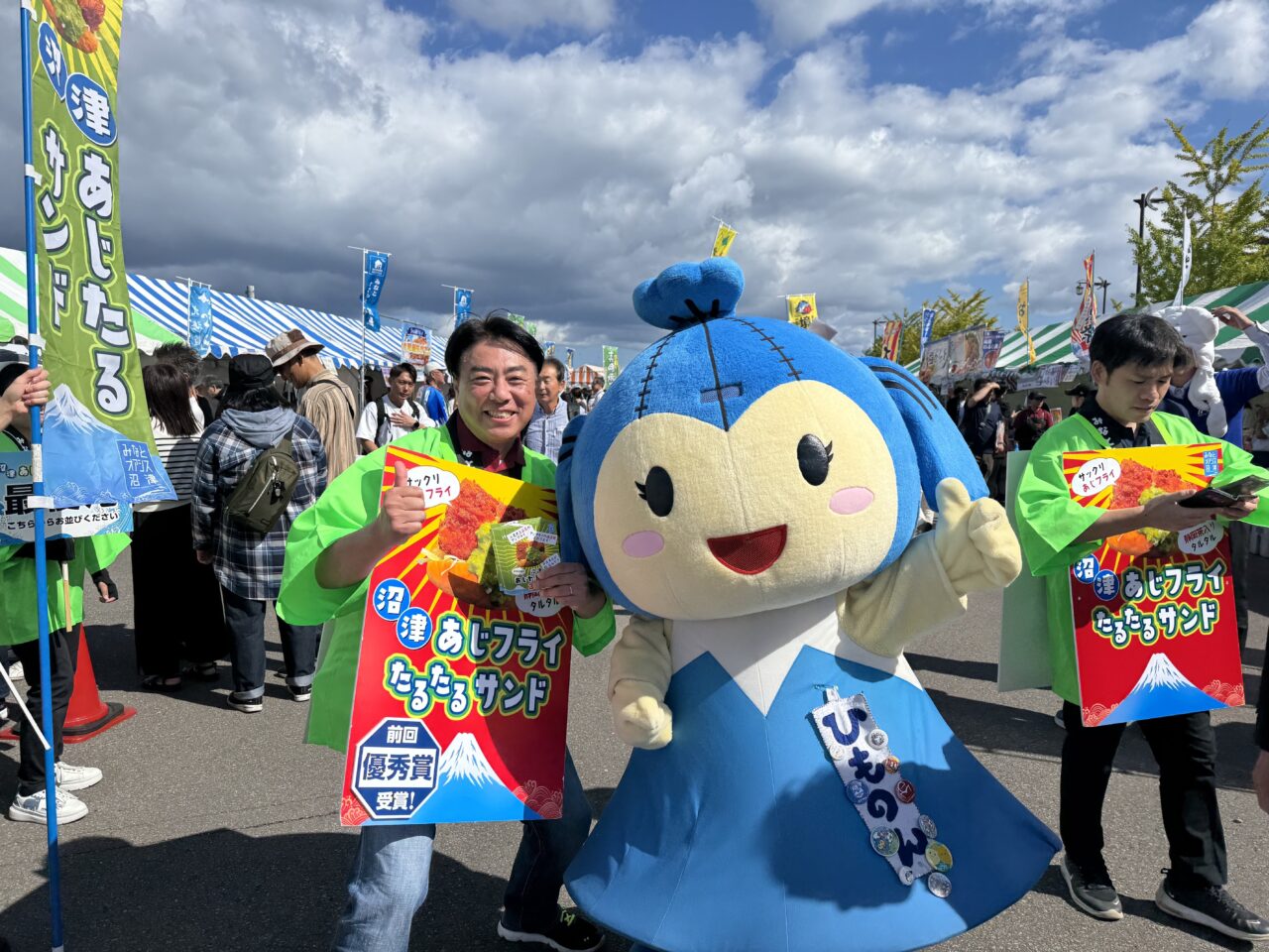 Sea級グルメ全国大会 in あおもり あじたるサンド