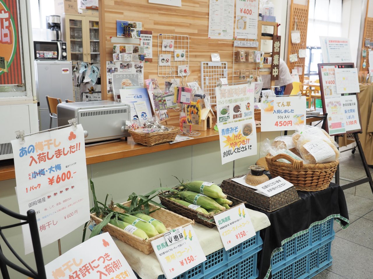 とも 沼津店