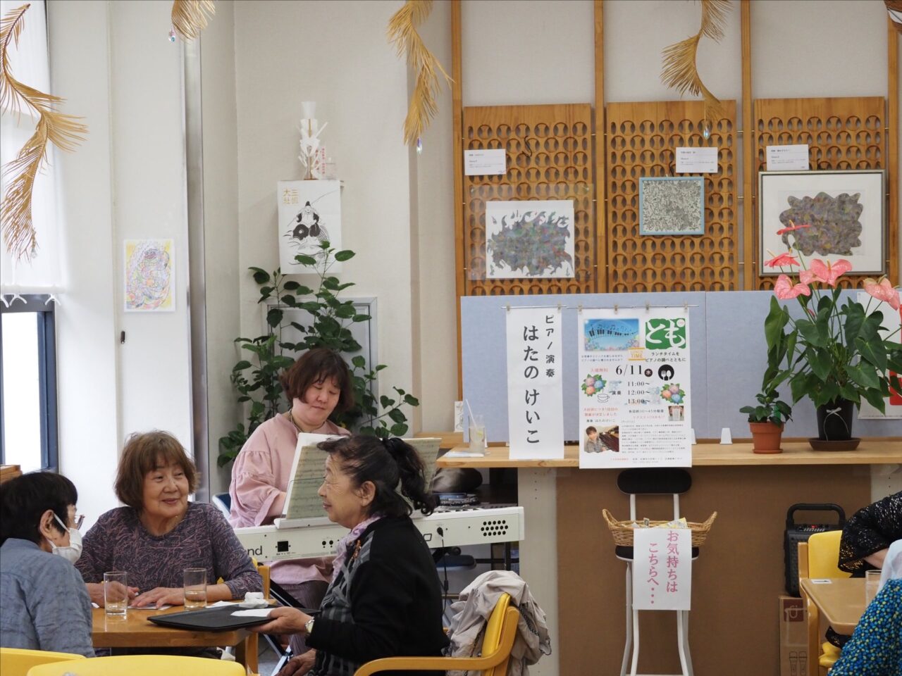 はたのけいこさん
