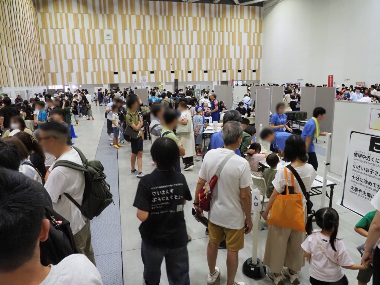 体験! 科学実験2025 in ぬまづ