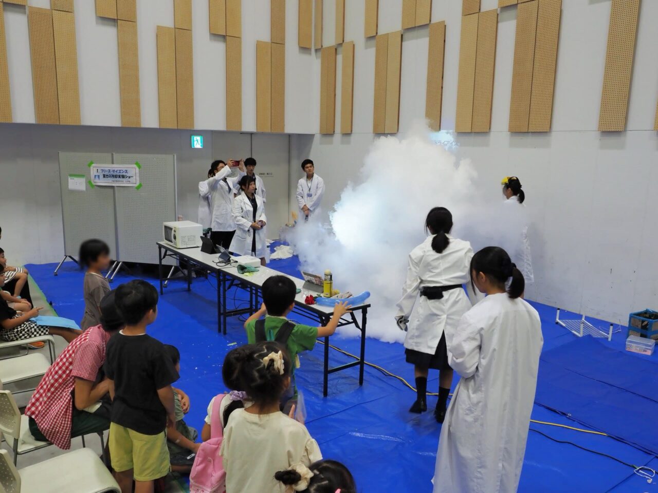 体験! 科学実験2025 in ぬまづ