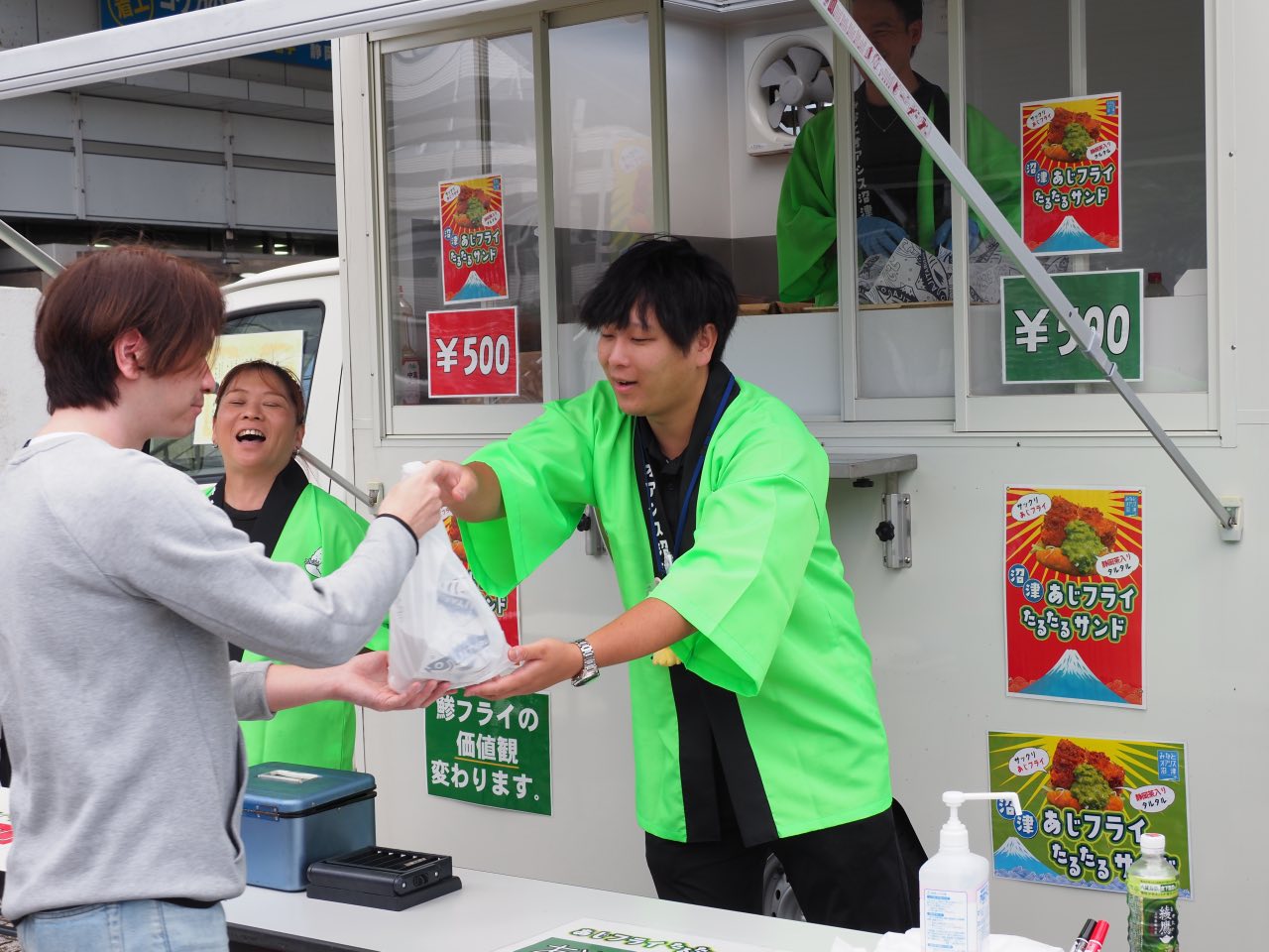 あじたるサンド 市役所前特別販売