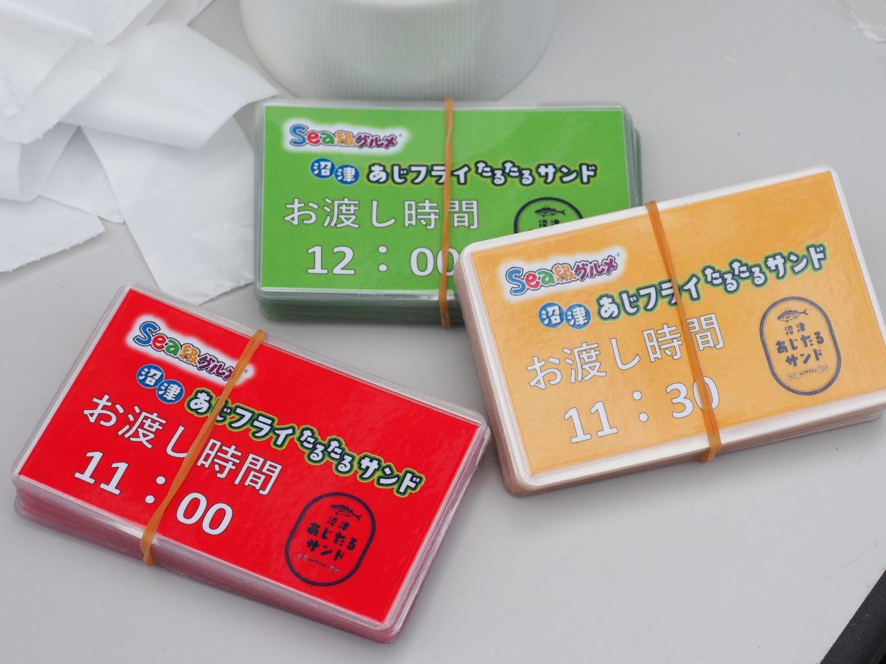あじたるサンド 市役所前特別販売