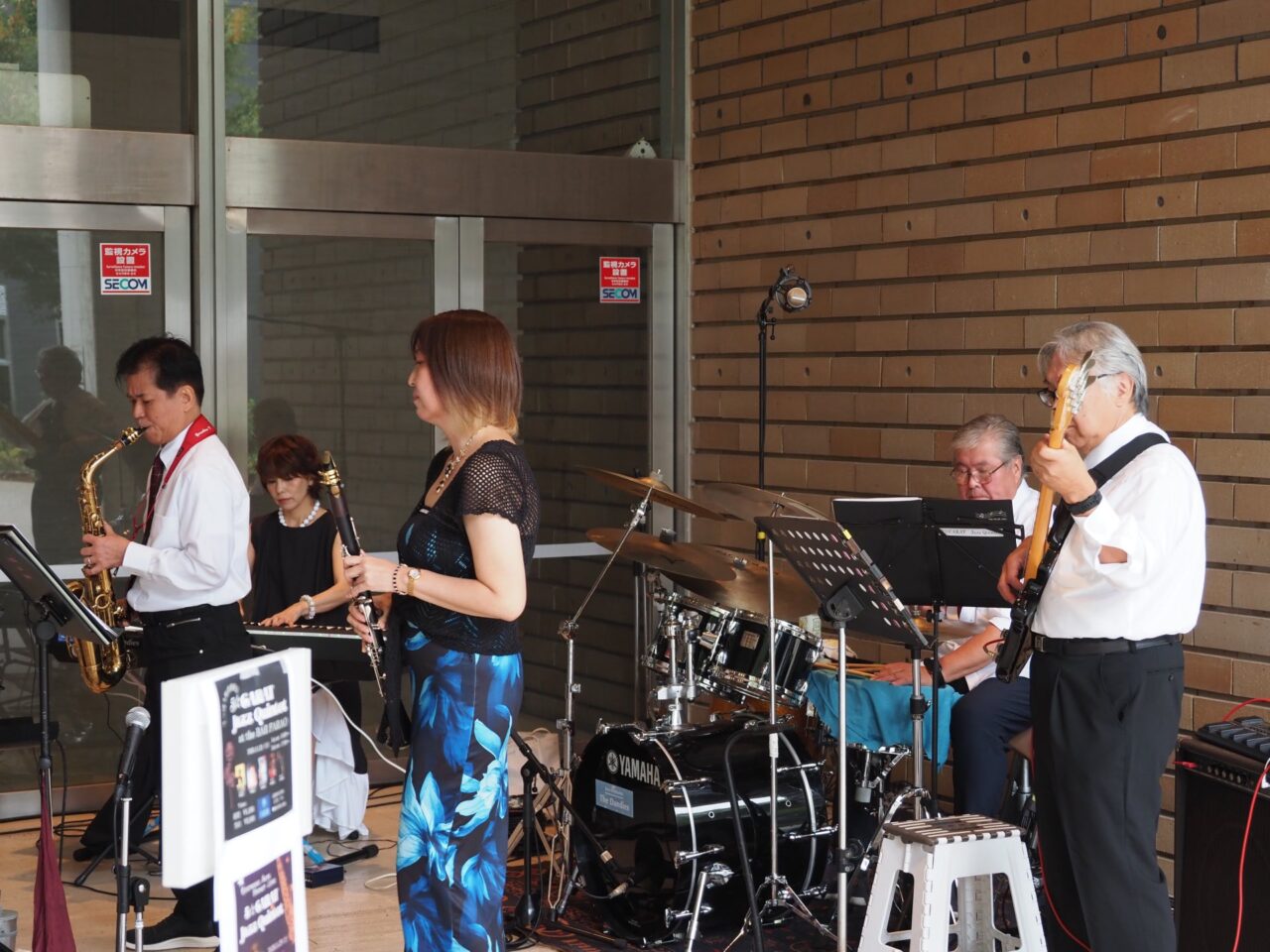 もりの広場コンサートVol.2『５⭐︎CARAT Jazz Quintet』