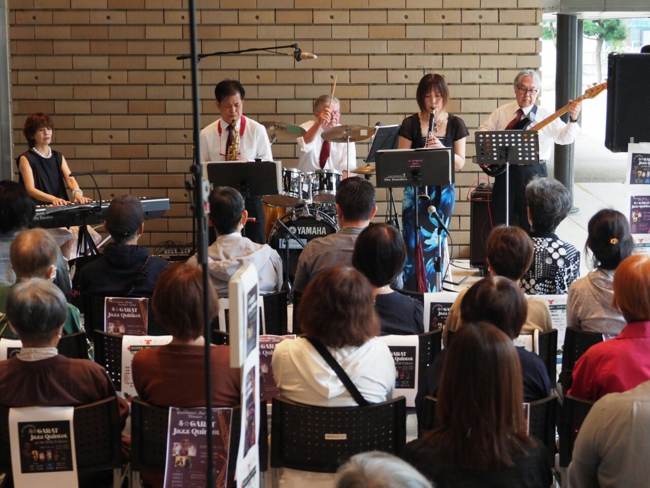 もりの広場コンサートVol.2『５⭐︎CARAT Jazz Quintet』