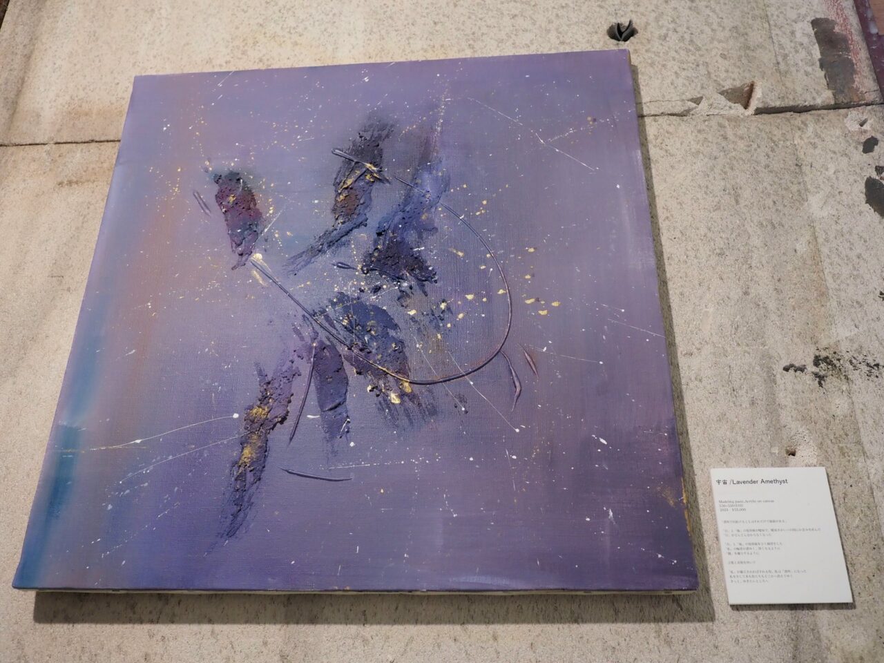 杉本渓 個展＠チャトラ『プレイス』