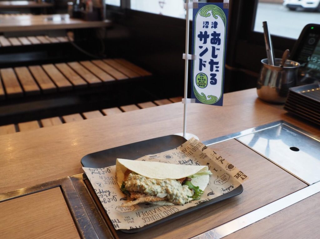 浜焼きしんちゃんのあじたるサンド