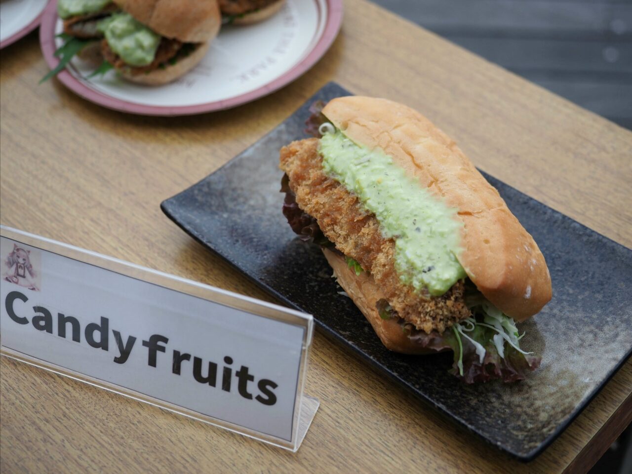 「Candy fruits」のあじたるサンド