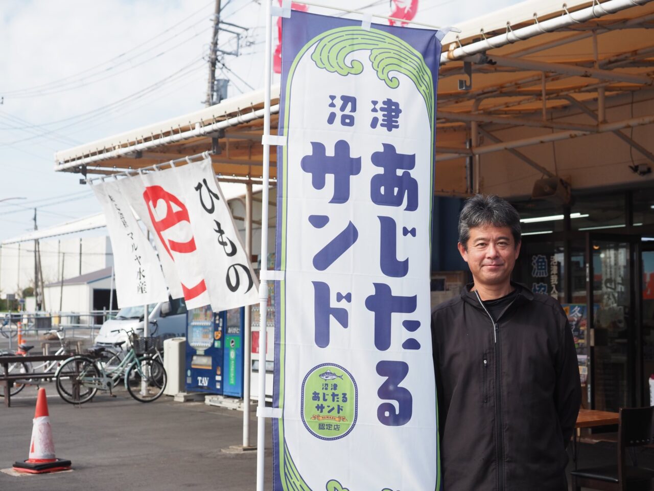 マルヤひもの食堂