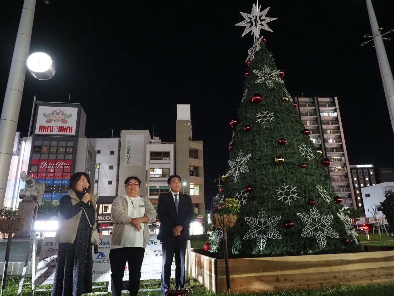 沼津駅北口広場 クリスマスツリーイルミネーション