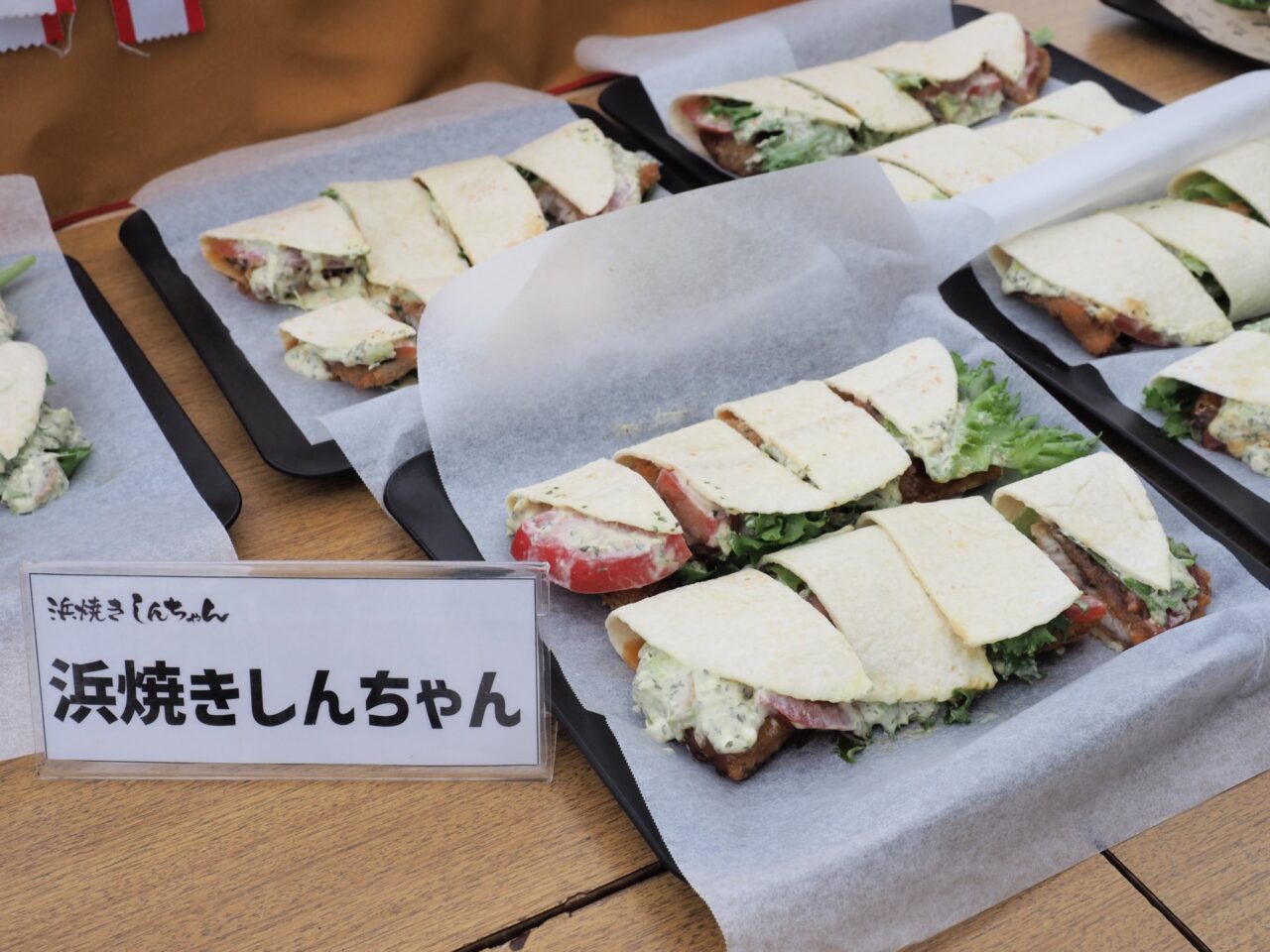 浜焼きしんちゃんのあじたるサンド