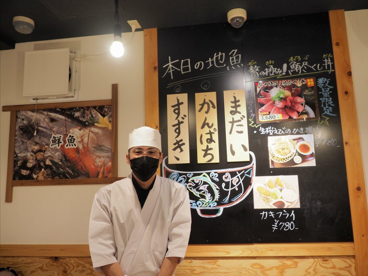 伊助の末永宏彰店長