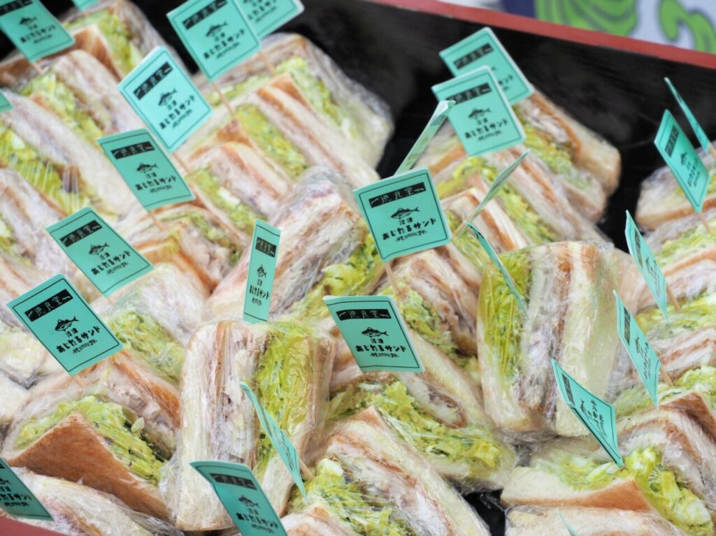 港食堂のあじたるサンド