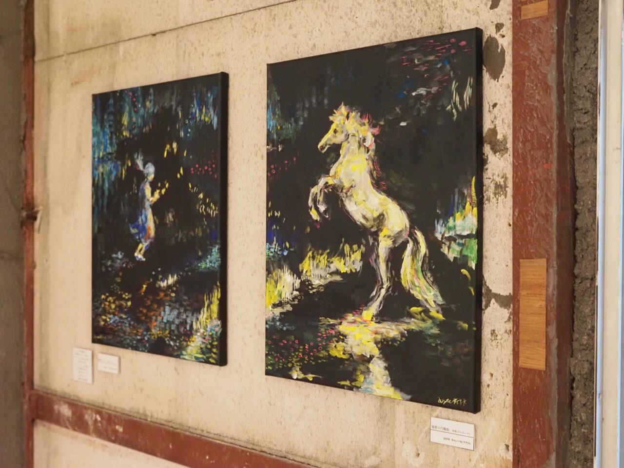 若林鮎個展「Wispers of winter」