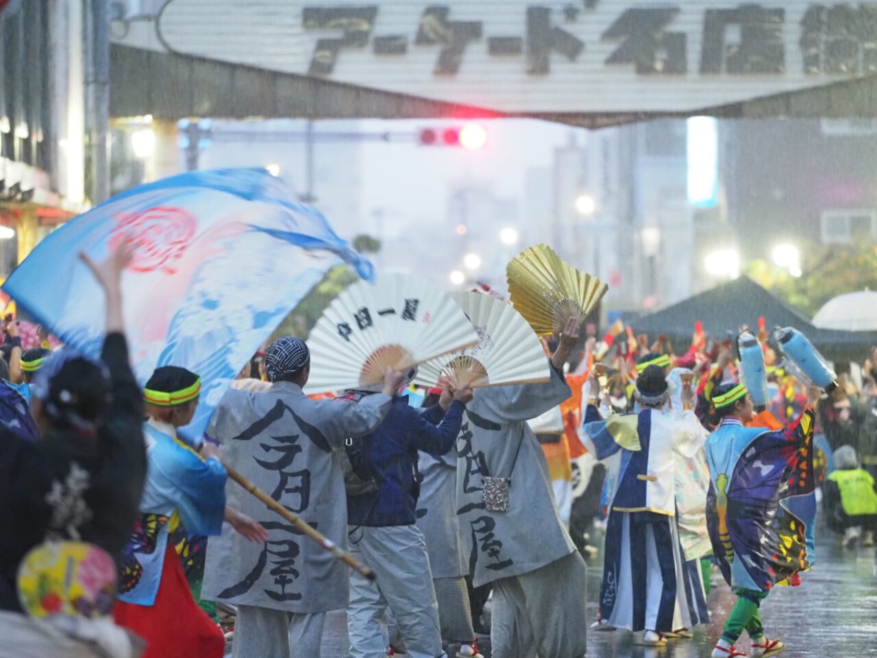 よさこい東海道2025