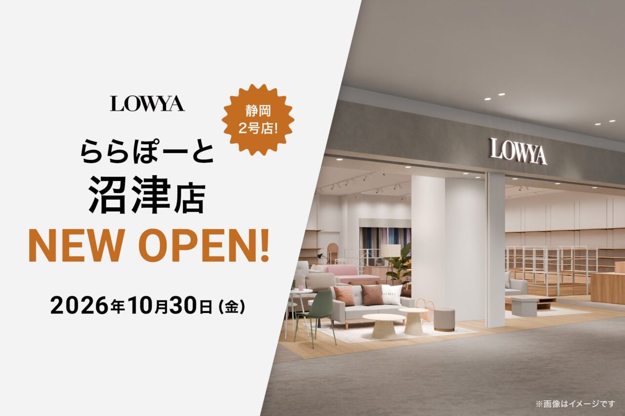 LOWYAららぽーと沼津店のオープン告知
